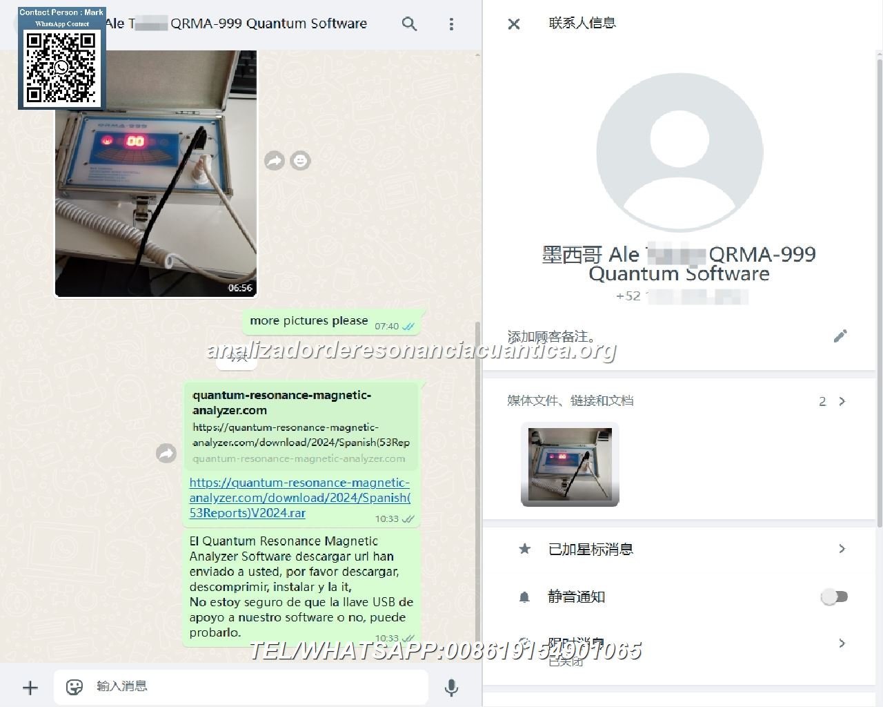 Mexico Ale Tablet QRMA 999 Quantum Analyzer Software