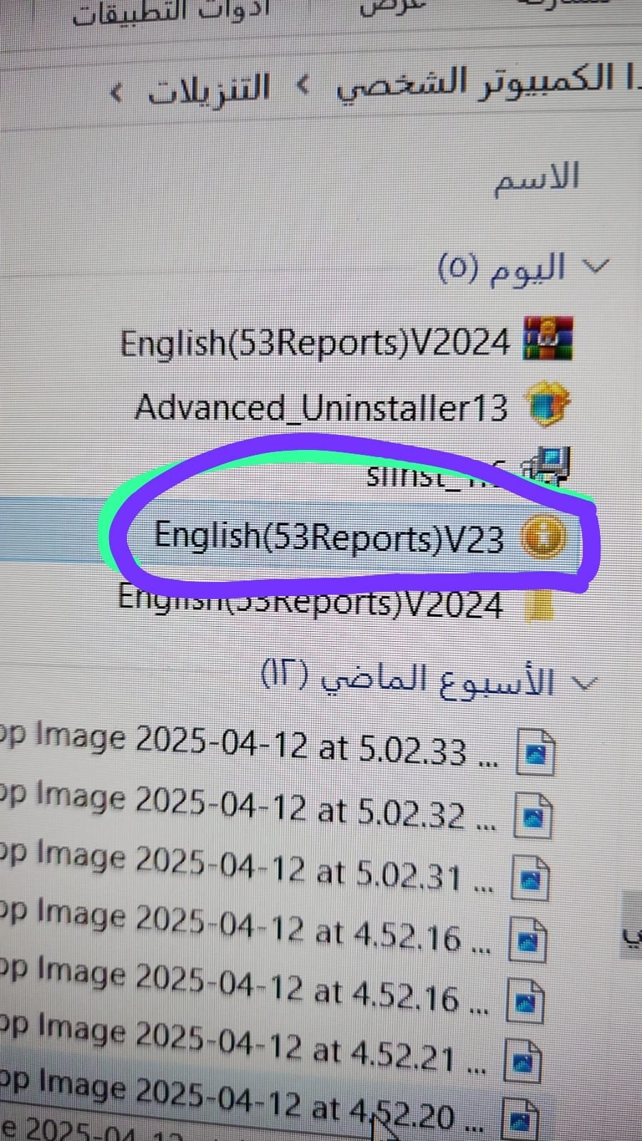 14 de abril 2025 - Arabia Saudita Ahmed Shokry Descarga de controlador para Quantum Analyzer 6 Saudi Arabia Ahmed Shokry Quantum Analyzer driver download 6