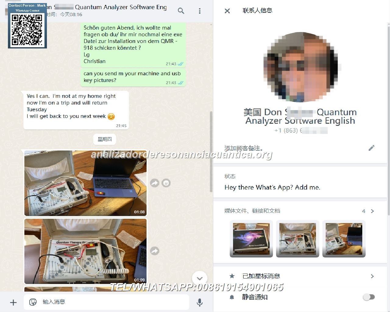 2025-4-6 USA Don Steiner Quantum 3G PRO Therapy analyzer Software English 2 USA Don Steiner Quantum 3G PRO Therapy analyzer Software