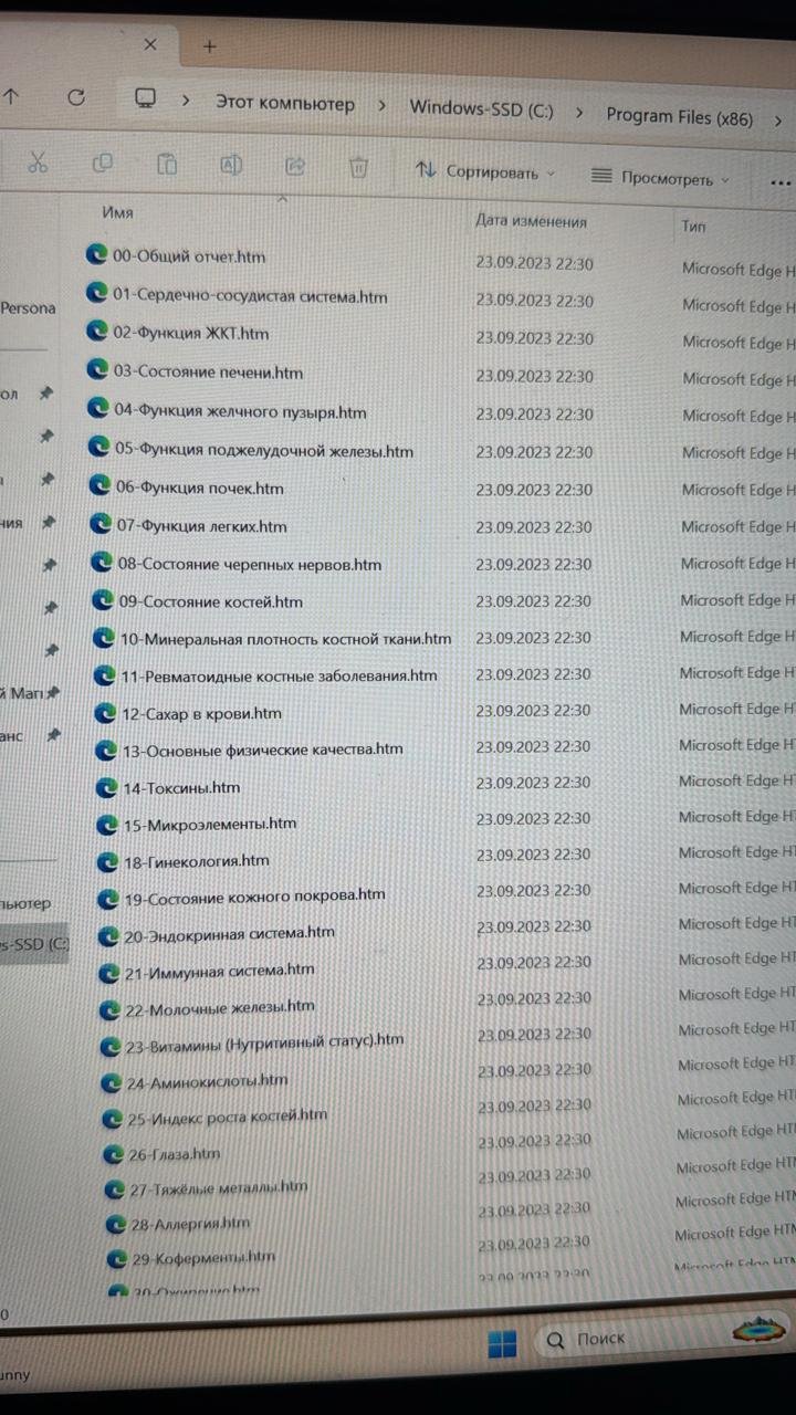 2025-5-4 Казахстан Tattim - Скачивание ПО Quantum Analyzer 3 2025 5 4 Kazakhstan Tattim Quantum Analyzer Software Download 013