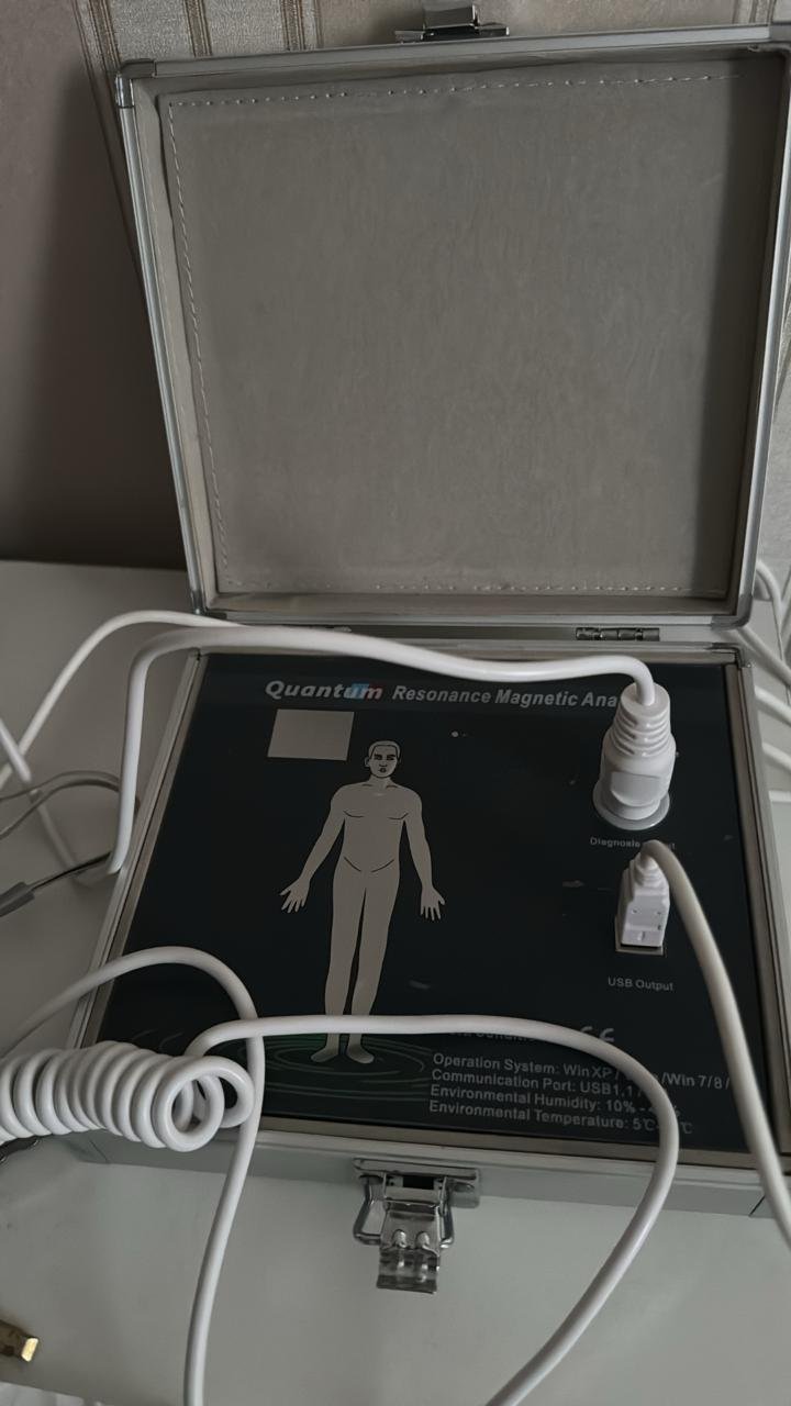 2025-5-4 Казахстан Tattim - Скачивание ПО Quantum Analyzer 2 2025 5 4 Kazakhstan Tattim Quantum Analyzer Software Download
