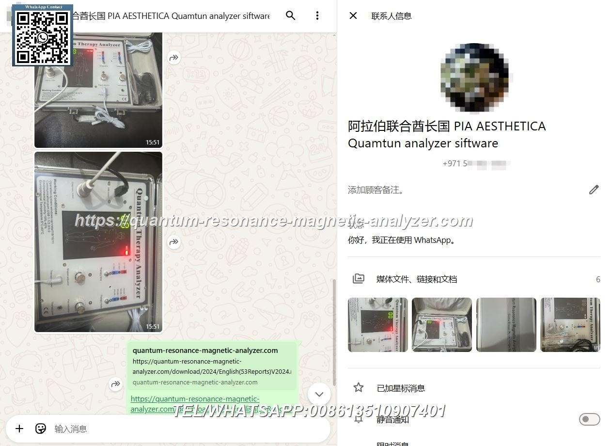2025-5-31 Instalación de software para analizador magnético de resonancia cuántica 5 Quantum Resonance Magnetic Analyzer Software Download – PIA AESTHETICA UAE