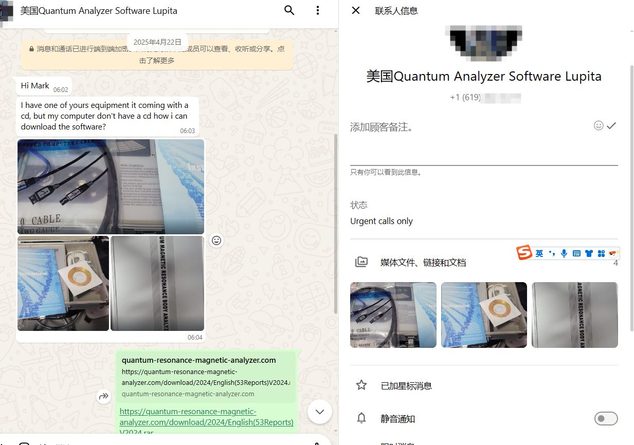 2025-5-4 USA Lupita - Descarga del software Quantum Analyzer 4 USA Lupita Quantum Analyzer software download