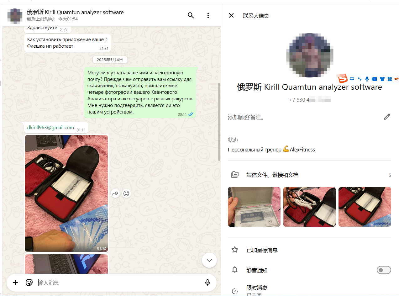 Kirill Quamtun analyzer Скачать программное обеспечение