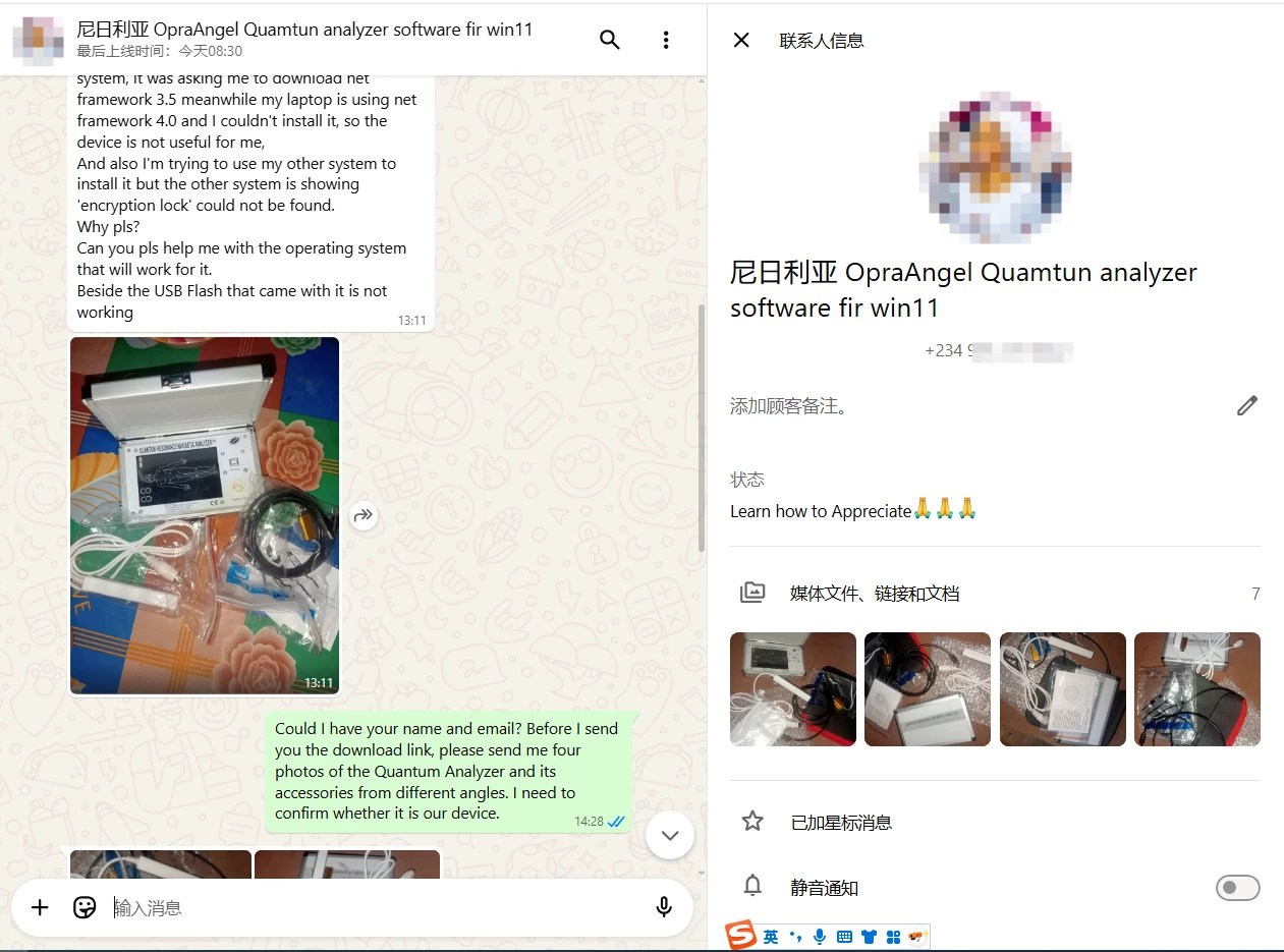 2025-7-2 Nigeria OpraAngel - Descarga de software Quantum Analyzer para Win11 6 Nigeria OpraAngel - Descarga de software Quantum Analyzer para Win11